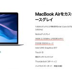 MacBook-Air-Customize-RAM-16GB-01-2.jpg