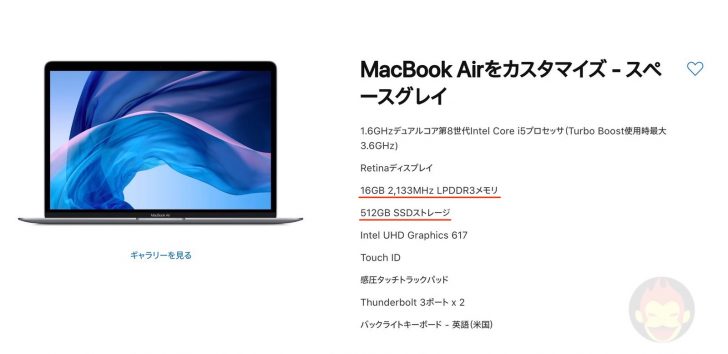 MacBook-Air-Customize-RAM-16GB-01-2.jpg