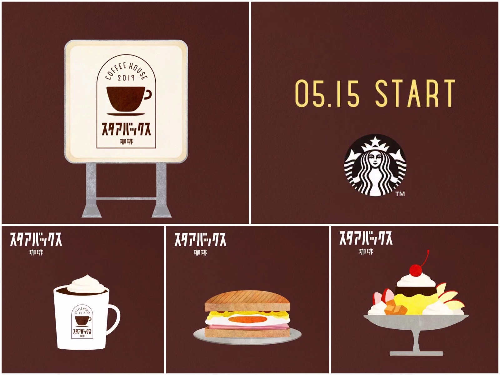 Starbucks-coffee-new-image.jpg