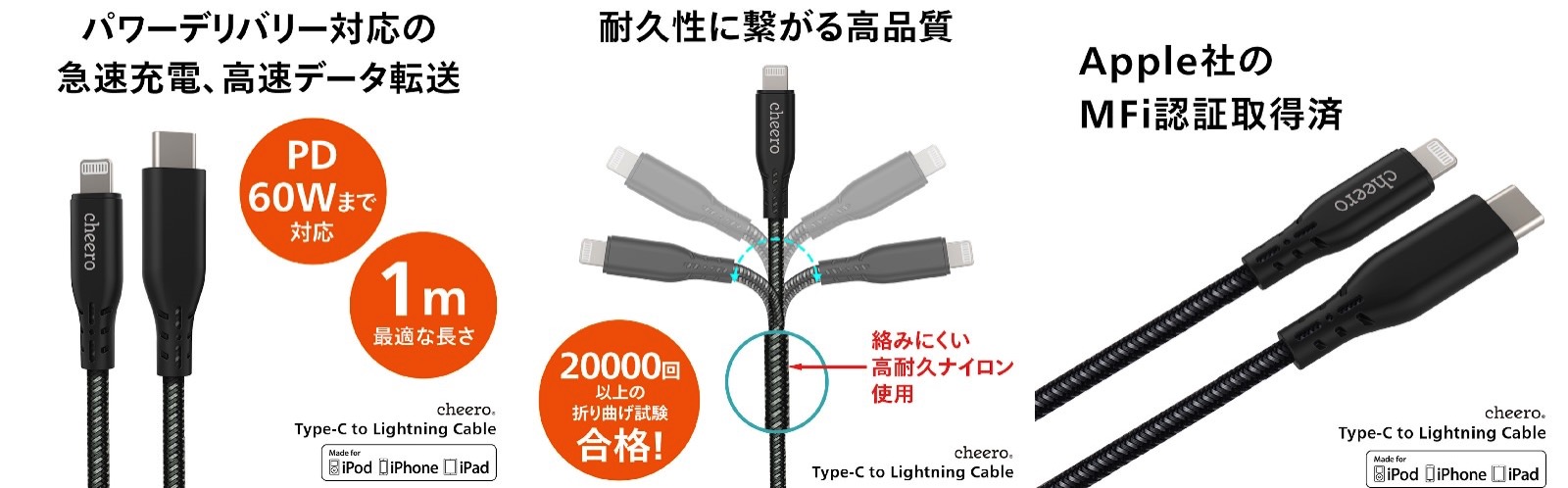 cheero-usbc-to-lightning-cable-7.jpg