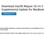 macOS-Mojave-Supplemental-Update-for-MBP.jpg
