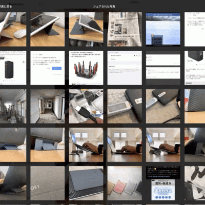 Messenger.com ギャラリーの動作