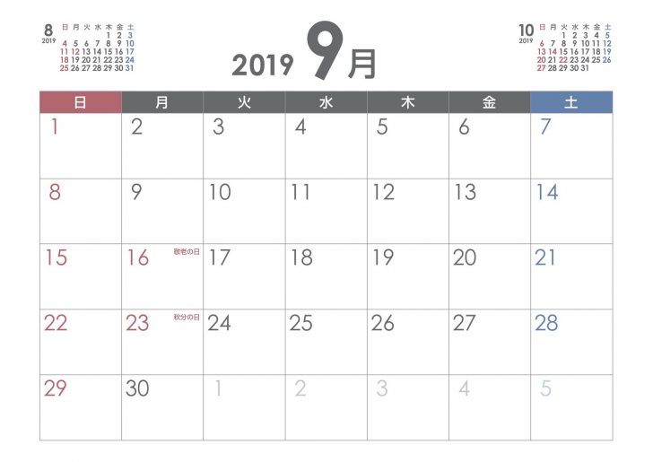 201909-calendar.jpg