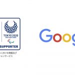 Google-Becomes-Official-Sponsor-of-Tokyo2020.jpg