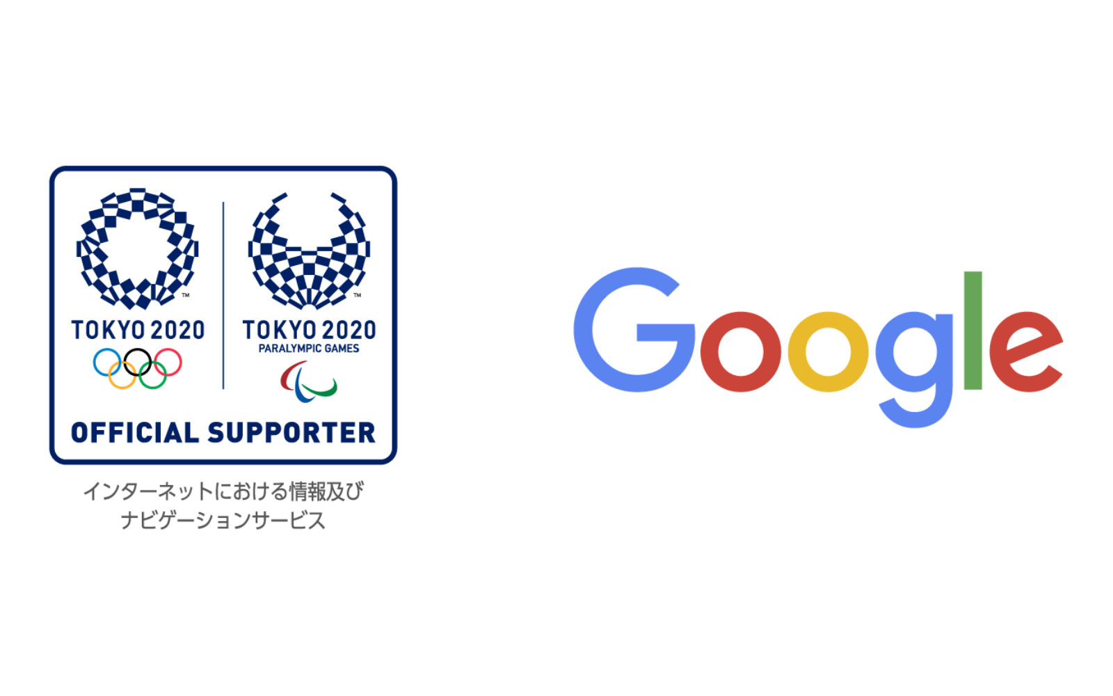 Google-Becomes-Official-Sponsor-of-Tokyo2020.jpg