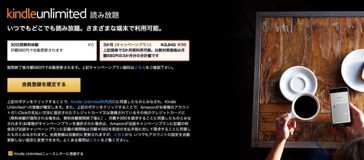 Kindle-Unlimited-sale-03.jpg
