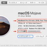 Mac-Name-01
