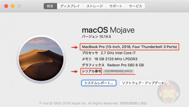 Mac-Name-01