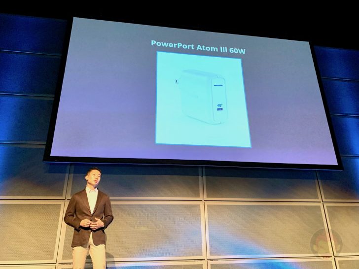 PowerPort-Atom-III-60W-Press-Event-02.jpg