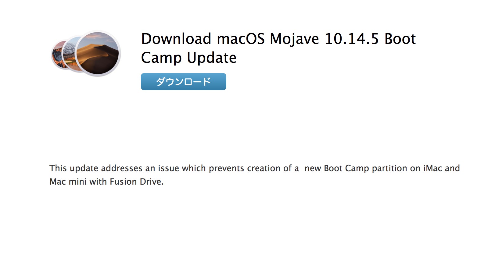 macos-mojave-10-14-5-boot-camp-update.jpg