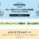 prime-day-2019.jpg