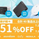 Anker-Prime-Day-2019-51percent-off-sale.jpeg