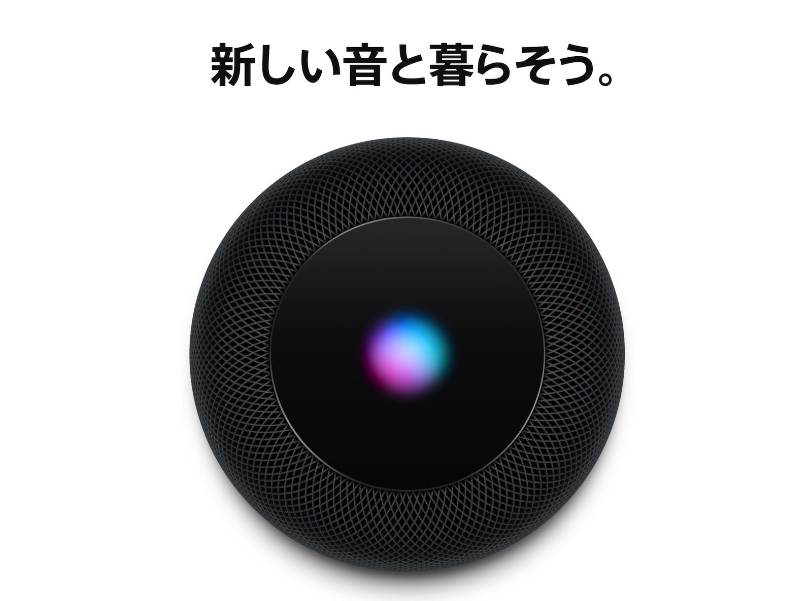 Apple-Hompod-comes-tojapan.jpg