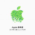 Apple-Store-New-Open-in-Japan-1