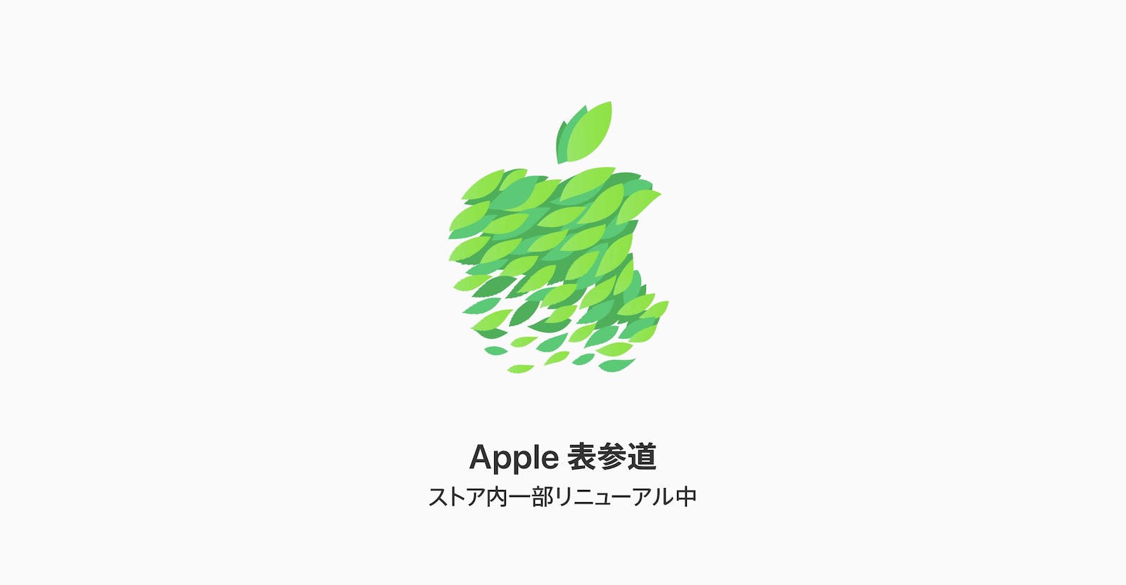 Apple-Store-New-Open-in-Japan-1