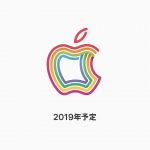 Apple-Store-New-Open-in-Japan-4