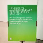 Apple-Store-Omotesando-Basement-floor-renewal-06.jpg