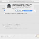 Apple-Watch-Unlock-Fails-after-update-02.jpg