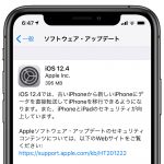 Apple-iOS12_4-official-release.jpg
