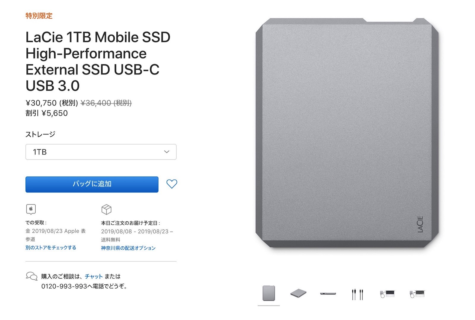 Lacie-1TB-Mobile-SSD.jpg