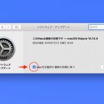 Mac-Update-01.jpg