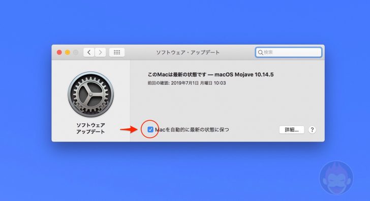 Mac-Update-01.jpg