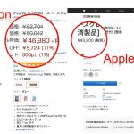 Price-Comparison-Amazon-Apple-2.jpg