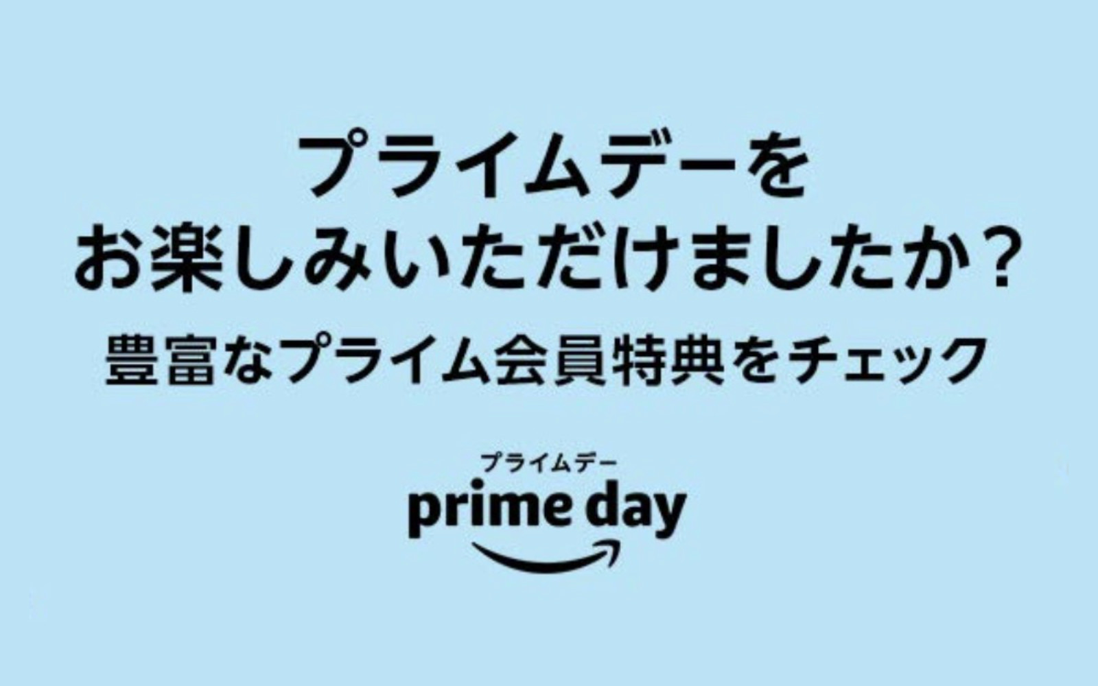 Prime-Day-Sales.jpg