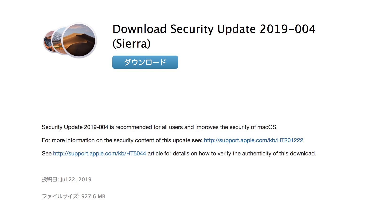 Security-Update-2019-004.jpg