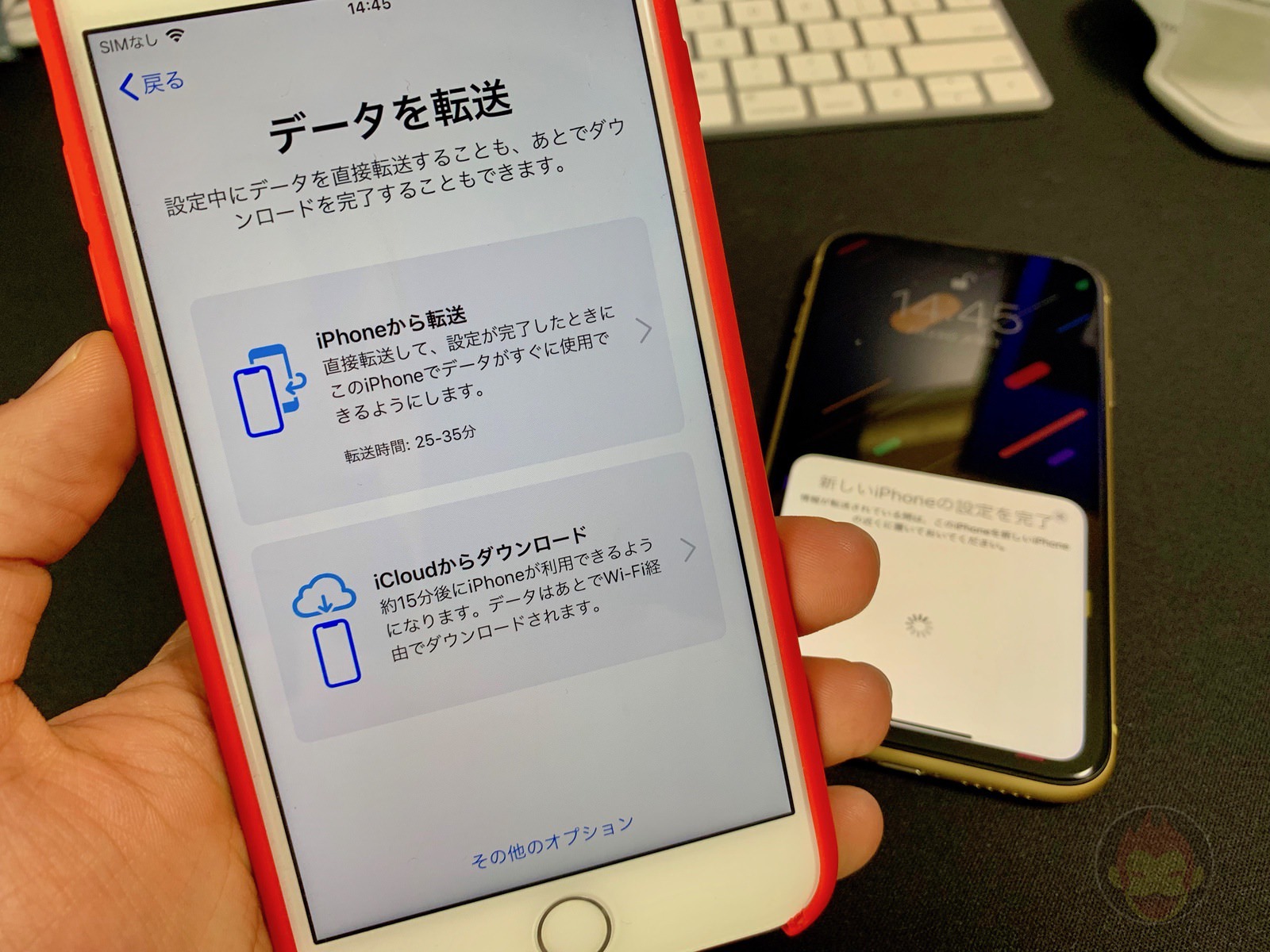 Ios 12 計測アプリの使い方ーーarで測る長さの正確性はいかに ゴリミー