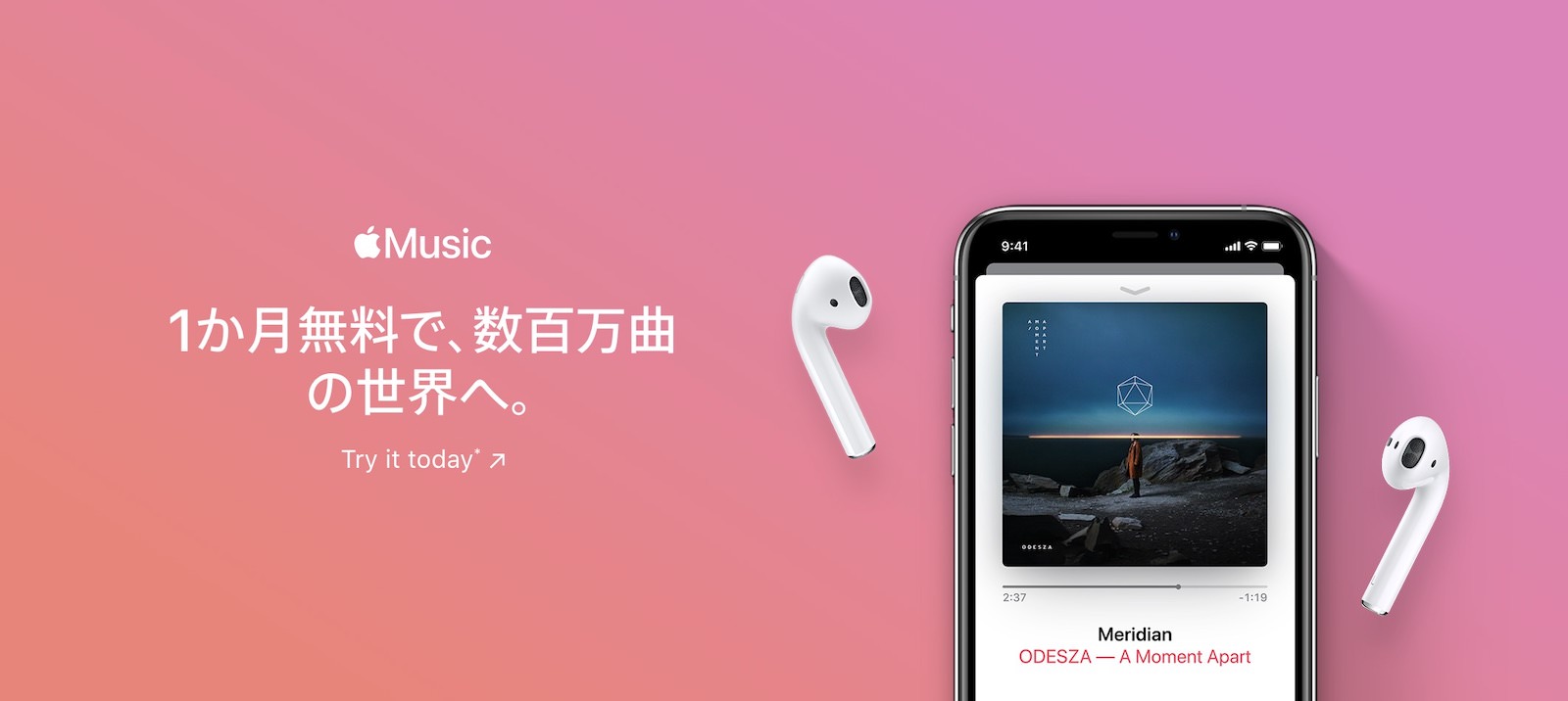 apple-music-trial-1month.jpg