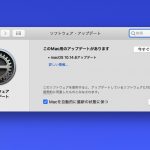 macOS-mojave-10_14_6-update-01.jpg