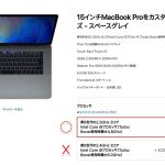 macbook-pro-2019-cpu-comparison-3.jpg