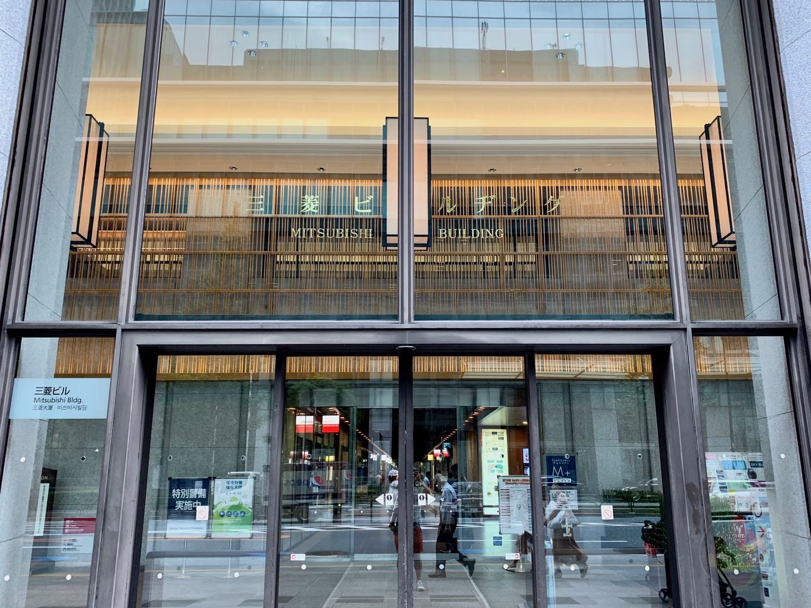 Apple-Marunouchi-Buildings-02.jpg