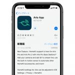 Arlo-App-now-supprts-HomeKit.jpg