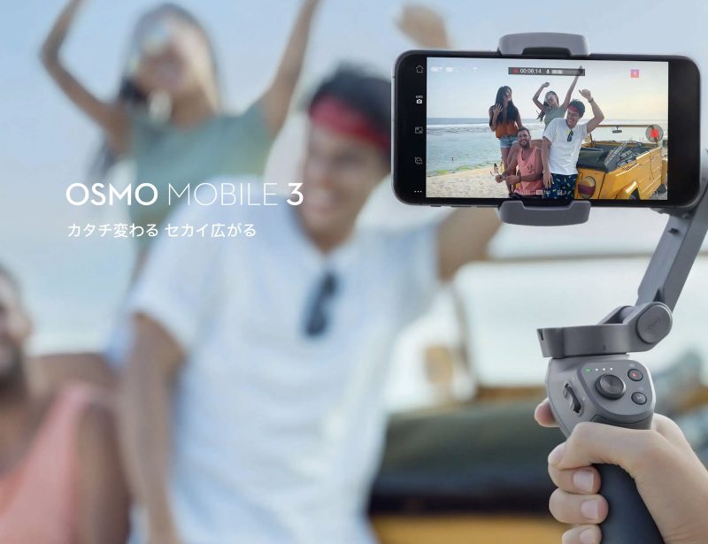 DJI-Osmo-Mobile-3-on-sale.jpg