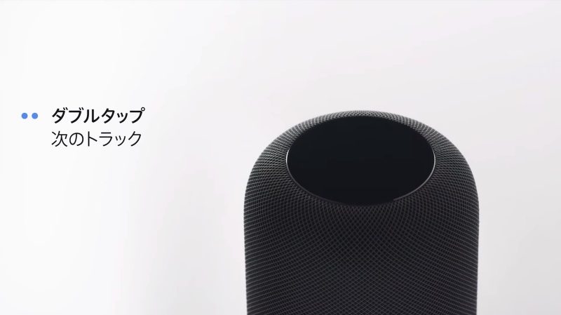 How-To-Use-HomePod-2.jpg