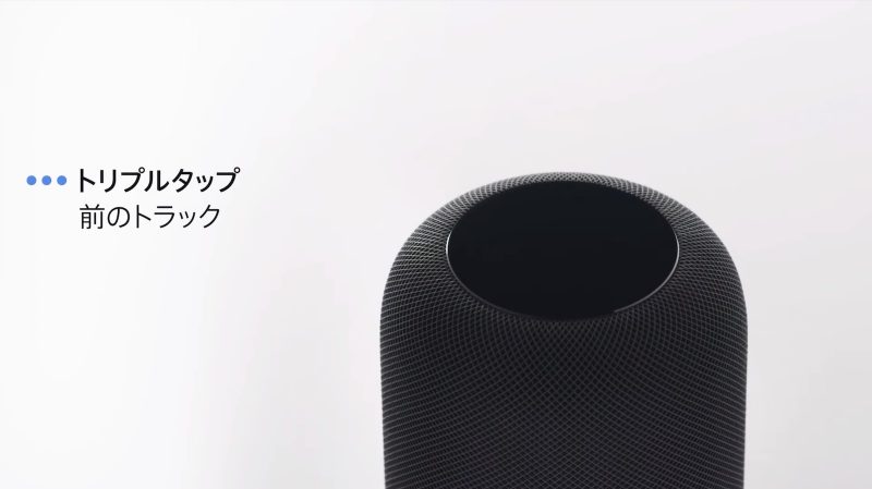 How-To-Use-HomePod-3.jpg
