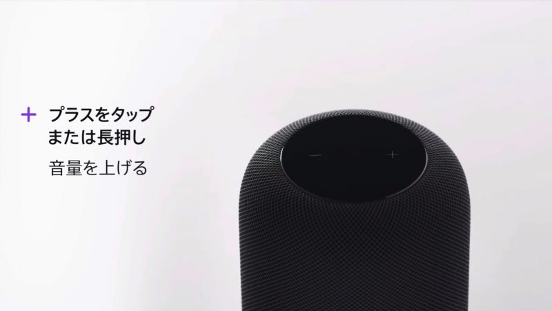 How-To-Use-HomePod-4.jpg