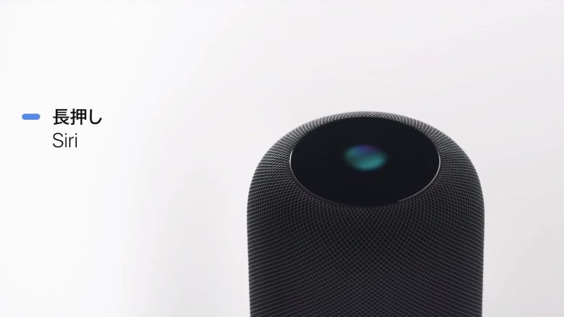 How-To-Use-HomePod-5.jpg