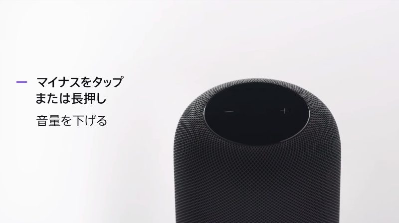 How-To-Use-HomePod-6.jpg