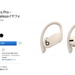 Powerbeats-pro-other-colors.jpg