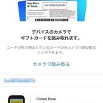 The-Odaiba-2019-Apple-Music-Free-Campaign-01-2.jpg