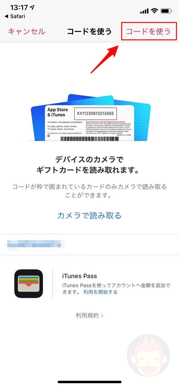 The-Odaiba-2019-Apple-Music-Free-Campaign-01-2.jpg