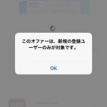 The-Odaiba-2019-Apple-Music-Free-Campaign-02.jpg