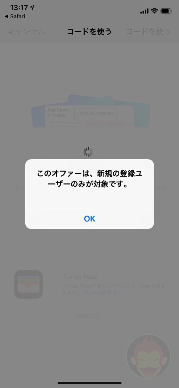 The-Odaiba-2019-Apple-Music-Free-Campaign-02.jpg