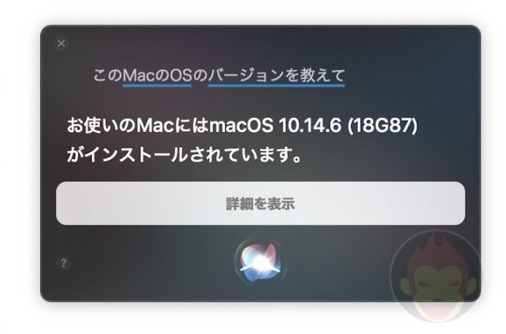 Using-Siri-to-Speed-up-things-on-Mac-05.jpg