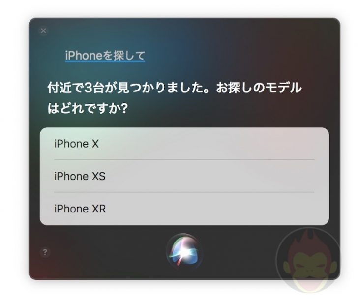 Using-Siri-to-Speed-up-things-on-Mac-09.jpg