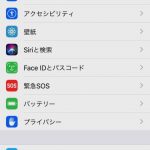 iOS13-Dark-Mode-Settings-09.jpg