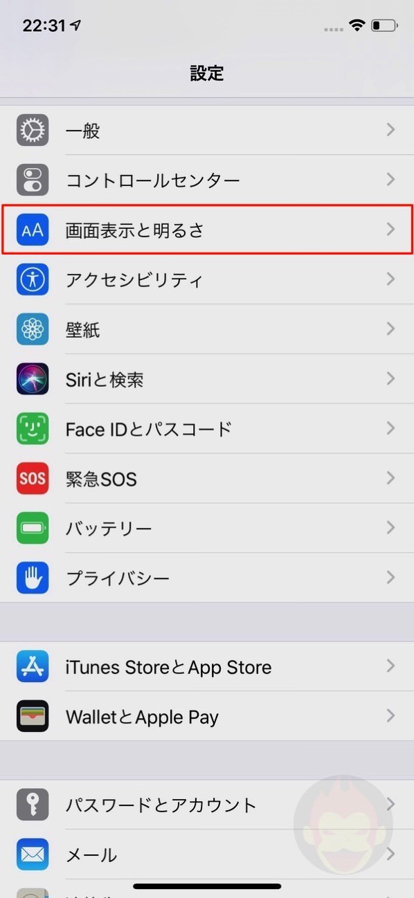 iOS13-Dark-Mode-Settings-09-2.jpg